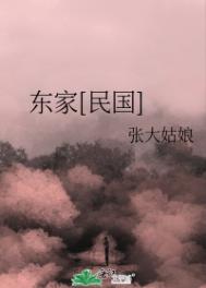 一女战四郎