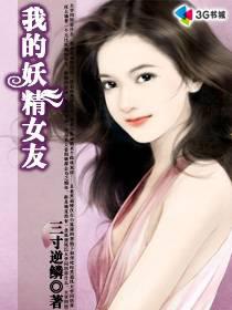 好好热