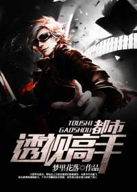我真没想抢男主