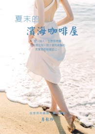 重生第一郡主txt