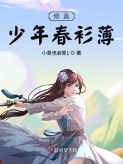 早乙女由依最火的作品