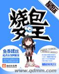 子涵台湾三点