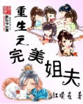 乔栩陆墨擎