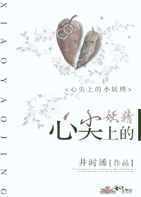 《h版泰山》飘花影院