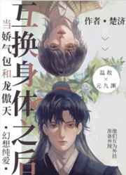 碧沙帐里试玉棒