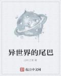 米奇电影777免费视频观看