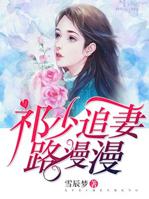 翁与小莹小说未删减阅读