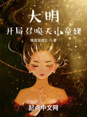 神秘之旅