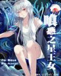 美味速递2韩国中文版