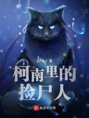 全职法师漫画下拉式6漫画奇漫屋