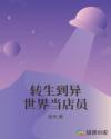 她千般动人