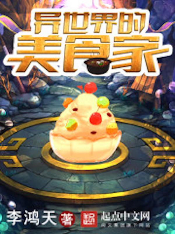 巫神纪