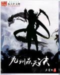 多情种电影完整版