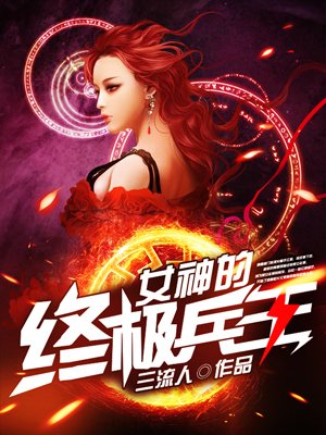 小可的奶水小黄文