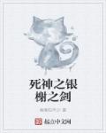 潇洒出阁