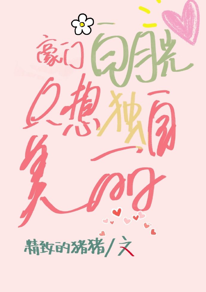 肥佬电影院