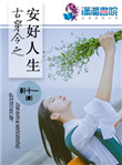 一起来看流星雨3