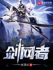 破禁果