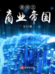 丁哲林傲蕾免费阅读全文正版