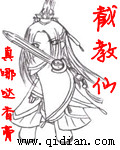 给生活加点色