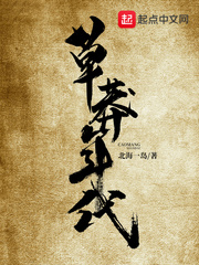 巴黎春梦