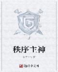 特赦