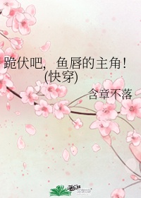 父亲猜女儿百度云