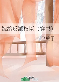 煮妇神探