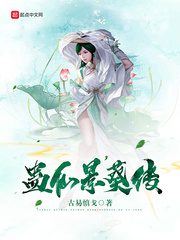 小李飞刀之覆雨翻云
