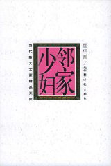 男同志18free中国
