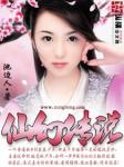 绝代双骄之征服邀月
