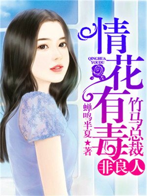 暴劫柔情完整版