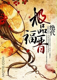 费渡图片