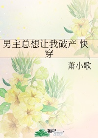 乡村伦家庭小说全集