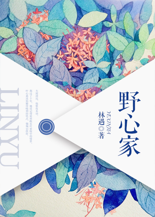 薛刚反唐