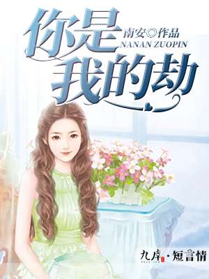 唇唇欲动第一季完整版