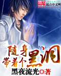 无间道1电影高清完整版
