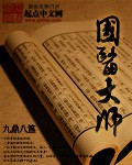 小爸爸