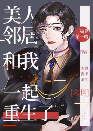 佞宠小娇妻