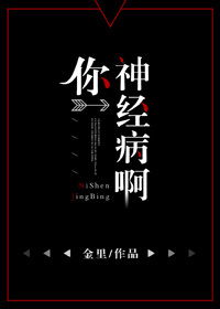 日韩中文字幕在线播放