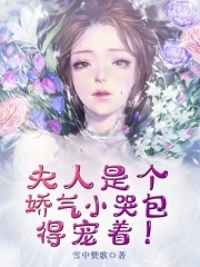 年轻的后妈韩国