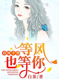 宠妃沾衣
