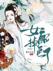 一夜弃妃