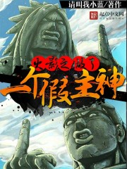 般若关中老人