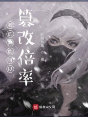 不期而爱小说中文版