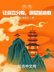 媚药油压按摩痴汉侵犯中出