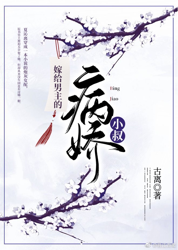 美味的妹妹