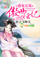超级玩家dota