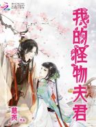 女神校花雅婷的暴露