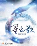终身最爱